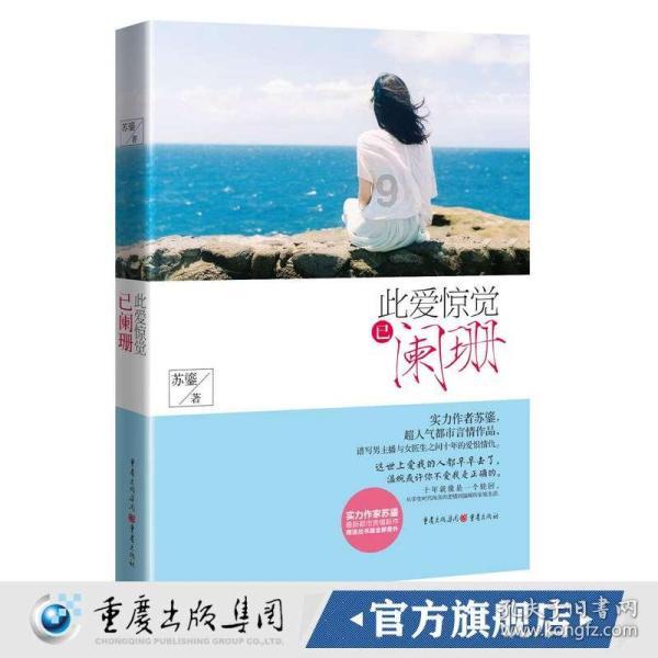 未离职在网上申请社保转移能通过吗?