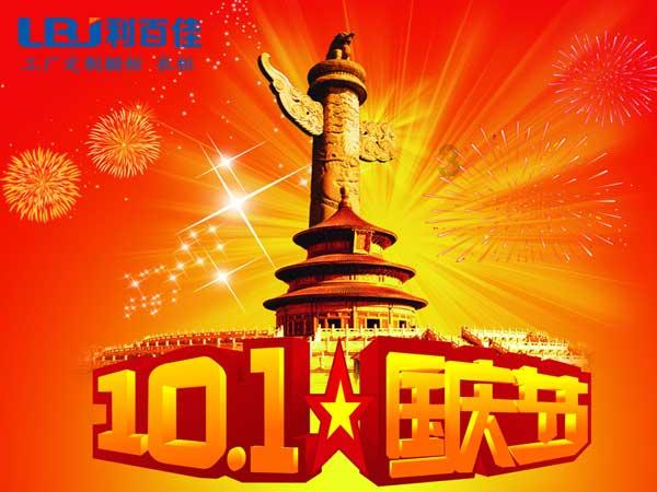 一组50个做三组是什么意思?-专业问答社区