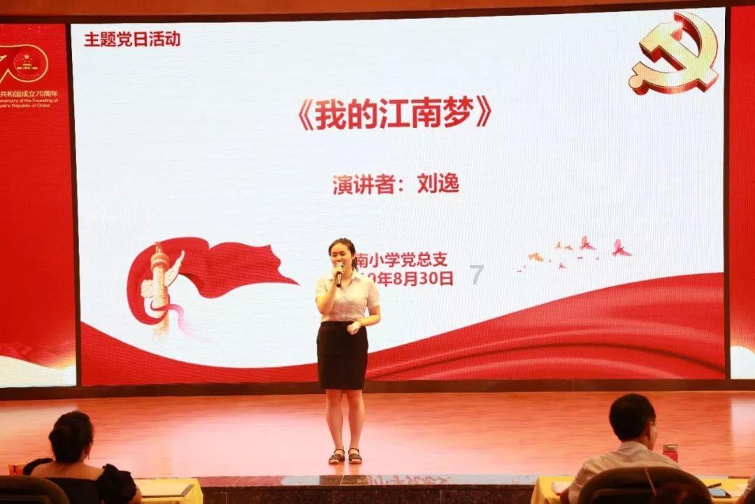 探索知识星球平台,尽在拉丁舞有几种舞种
