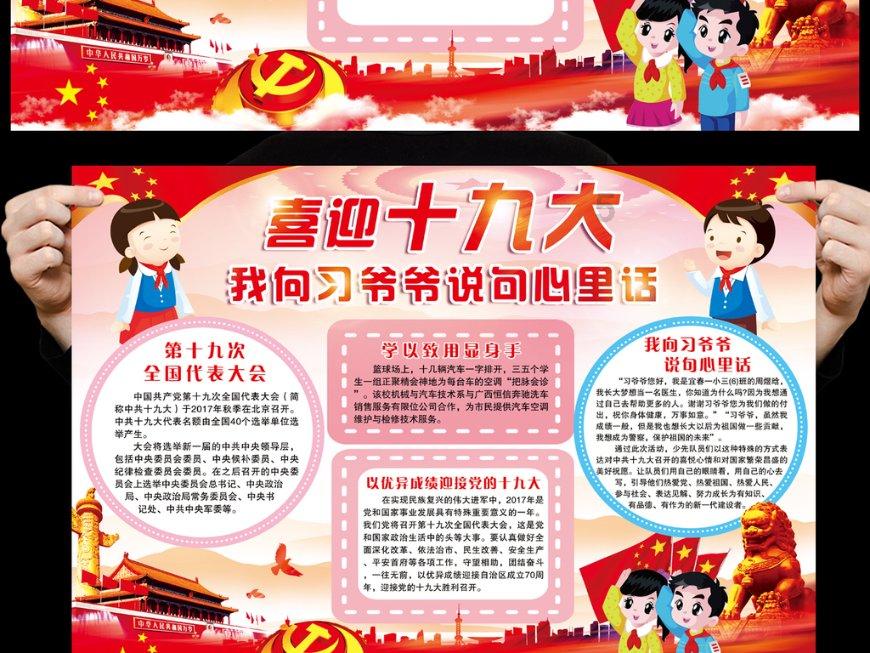 「2021 中国最具幸福感城市」榜单揭晓,你的城市上榜了吗?什么样的城市让人有幸福感?——机智问答网页,快速解答你的疑问