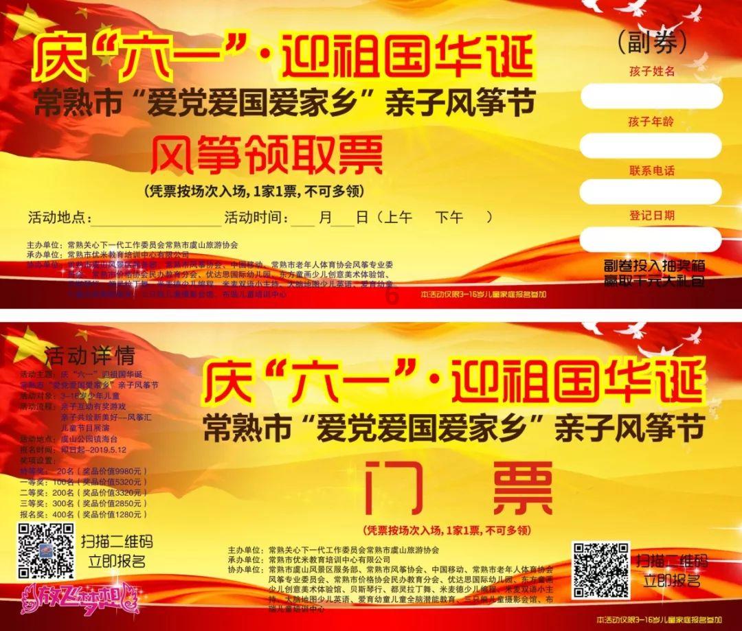 雷竞技比分