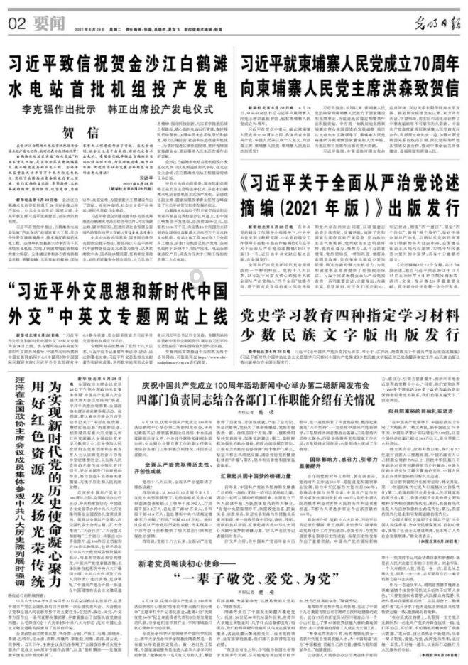 解答你的疑惑,来《神探大战》的结局到底是什么意思?吉鹿力问答社区吧!